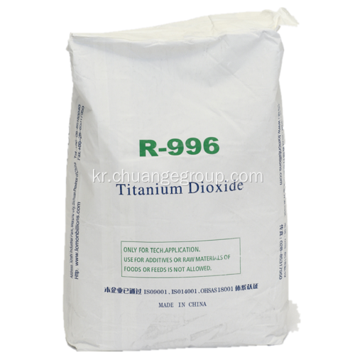 Rutile tio2 백색 분말 티타늄 이산화 안료 R996